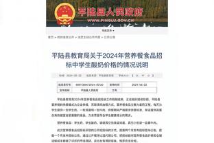 福克斯：文班亚马太特别了 防他时若球在空中你真的无能为力